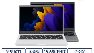 놓치면 후회! 58as 노트북 특가 & 솔직 후기 💻✨
